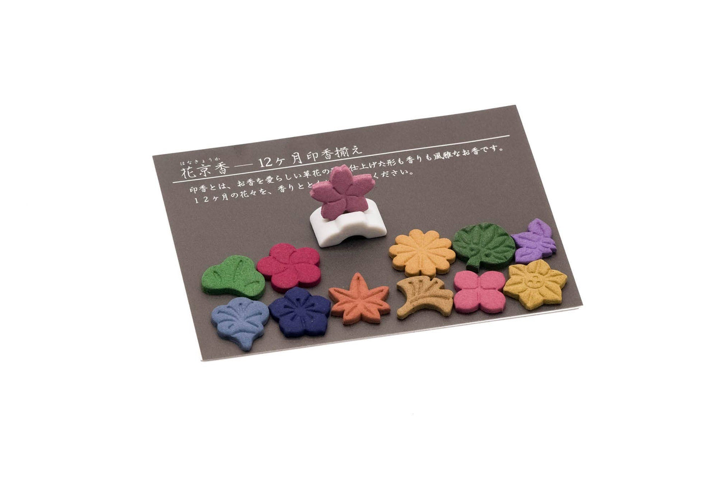 Hanakyōka Incense Gift Set
